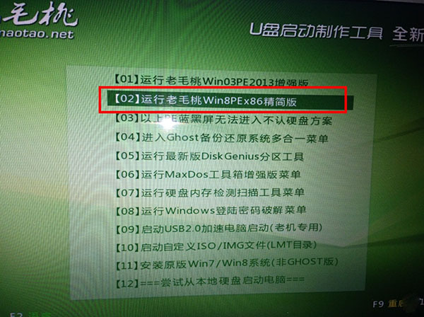 苹果Mac电脑怎么只装win7系统2