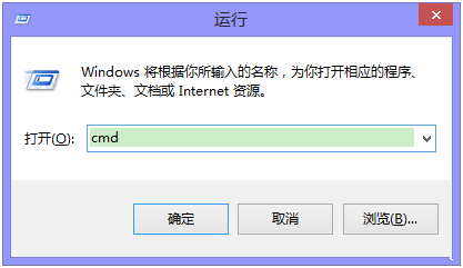 Windows下查询电脑支持最大内存的方法2