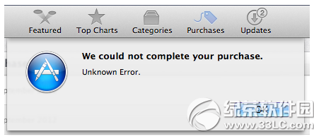 mac app store下载提示未知错误怎么办1