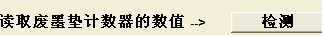 爱普生打印机废墨盒怎么计数清零？8