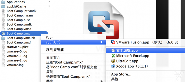 苹果笔记本VMWare虚拟机无法识别出USB Key解决办法4