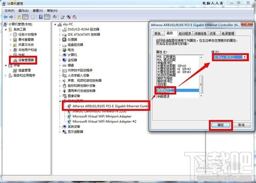 网络断断续续怎么办？5