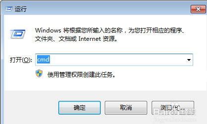 windows资源管理器已停止工作怎么办3
