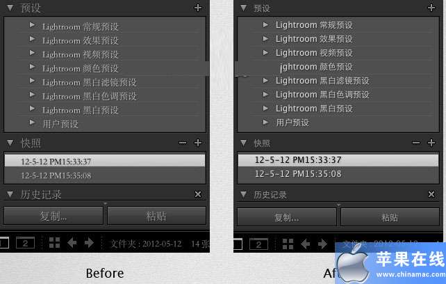 Mac下修改 Lightroom 4 中文字体1