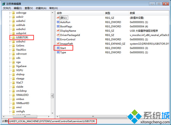 电脑连接U盘后无法显示怎么办2