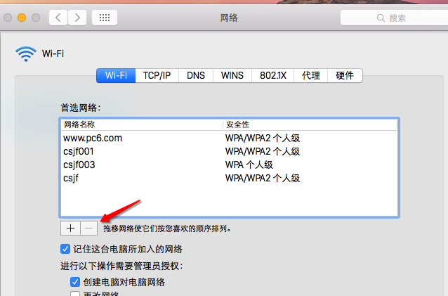 Mac连不上WiFi怎么办？5