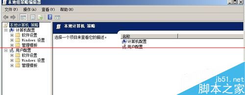 windows server2008 64位没有安装音频怎么办？6