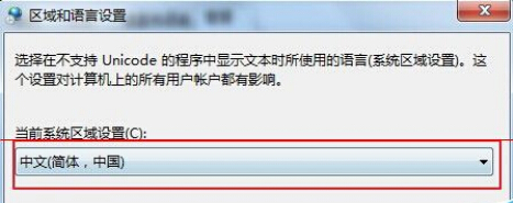 打开电脑文件部分文字显示为乱码该怎么办？7