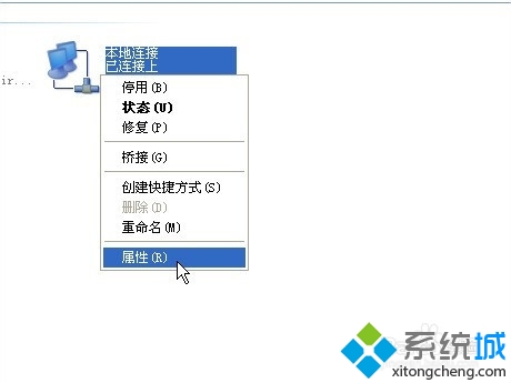 Xp系统怎么更改物理地址？3