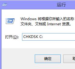 xp系统电脑桌面右下角提示windows延缓写入失败解决方法1