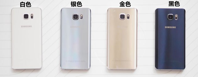 三星Note5有几种颜色？3