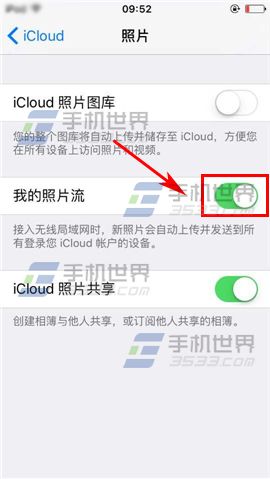 苹果iPhone6sPlus如何关闭照片流4