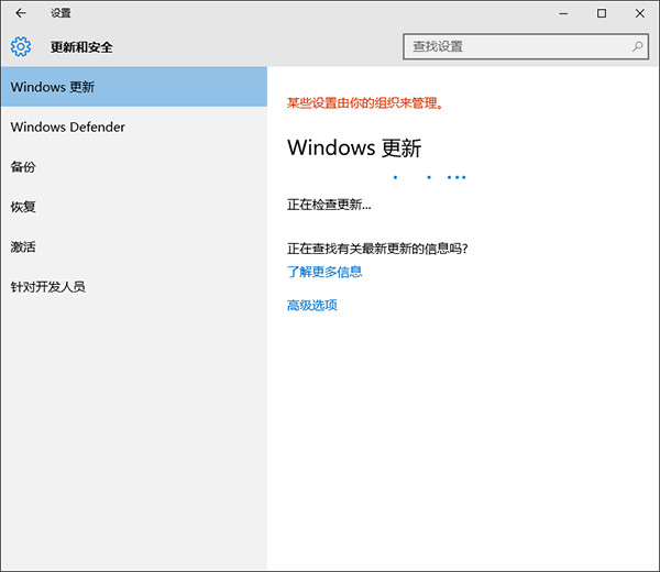 win10更新失败错误提示0x8024402f解决办法1