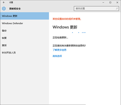 Win10系统出现0x8024402f错误的解决方法1