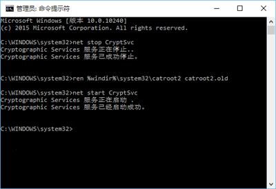 Win10系统出现0x8024402f错误的解决方法2