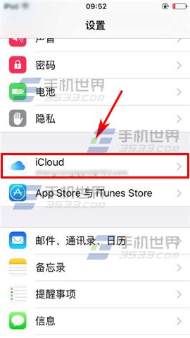 苹果iPhone6sPlus如何关闭照片流2