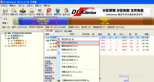 ghost安装系统本地硬盘显示invalid switch fmount怎么办2