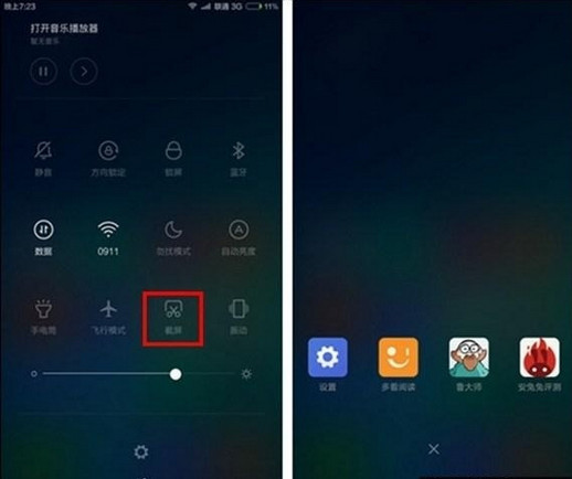 小米手机4c截图键是什么2