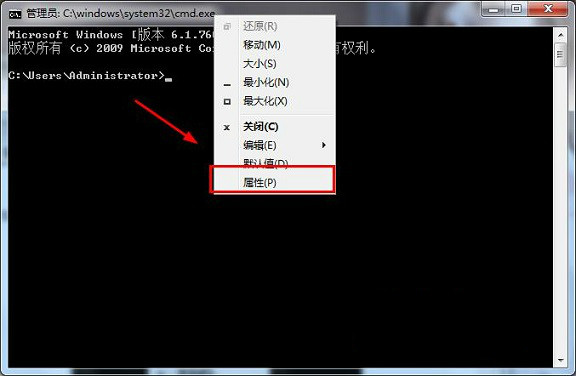 如何自定义修改Win7系统DOS命令界面字体颜色3