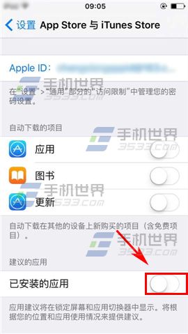 iPhone6sPlus锁屏左下角图标关闭方法3