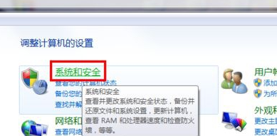 win7电脑如何给单个磁盘加密？1