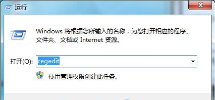 怎么将Win7旗舰版桌面计算机属性隐藏起来1