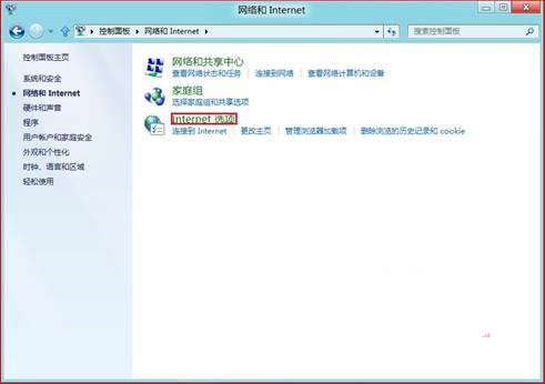 win8系统IE浏览器如何启用“在保存密码之前询问我”提示2