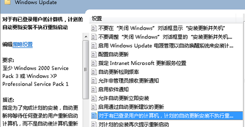 win7电脑无法正常开机，总是提示重新启动怎么办？2