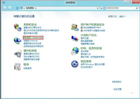 win8系统IE浏览器如何启用“在保存密码之前询问我”提示1