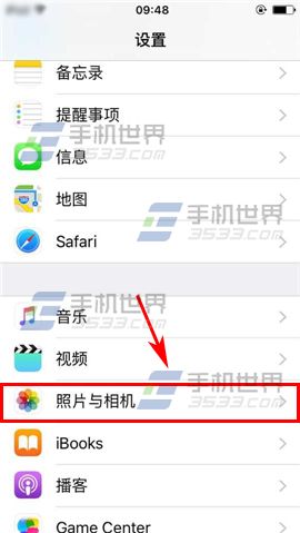 苹果iPhone6S只保存HDR照片方法2