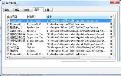 清理流氓软件新闻简单报的方法2