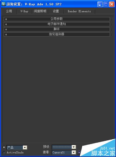 3dmax怎么渲染白模?2