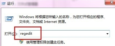 用win7电脑玩游戏老是延迟怎么办？1