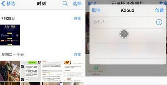 iOS9家人共享如何设置2