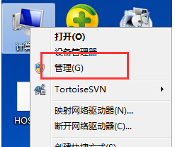 Win7旗舰版如何利用管理员帐户修改其他帐户密码1