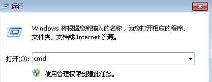 win7电脑如何利用SFC命令修复系统文件？1