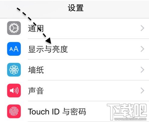 iPhone6s/6s Plus放大显示模式怎么设置2