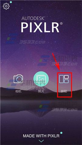 Pixlr怎么拼图?2