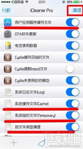 苹果ios9字体怎么更改6