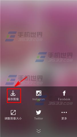 Pixlr怎么拼图?6