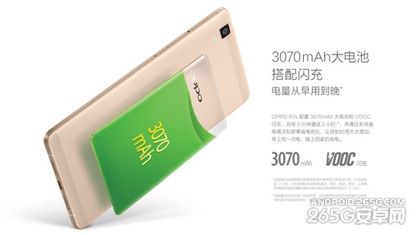 看看OPPO R7s续航究竟有多久？4