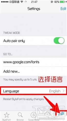 苹果ios9字体怎么更改1