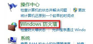 在win7电脑中如何设置允许程序通过防火墙？1