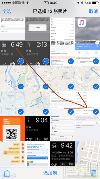 iPhone6s照片多选小技巧2