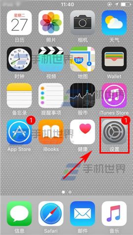 苹果iPhone6sPlus如何隐藏应用程序2