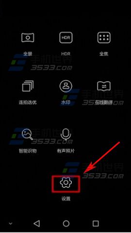 华为G7Plus相机快门声怎么关闭?3