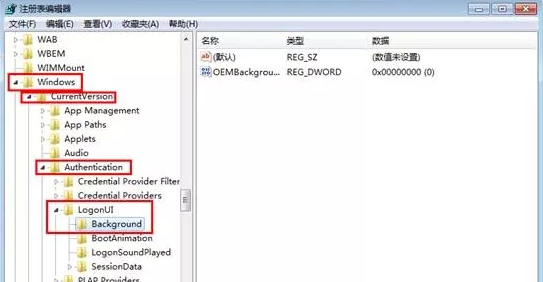 win7电脑的开机动画如何更换？2