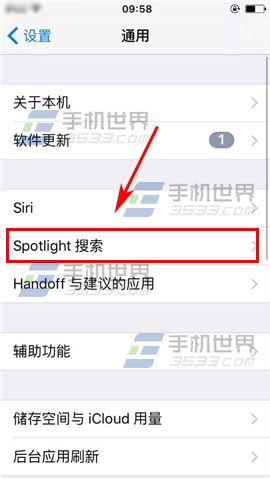 苹果iPhone6sPlus怎么关闭短信搜索4