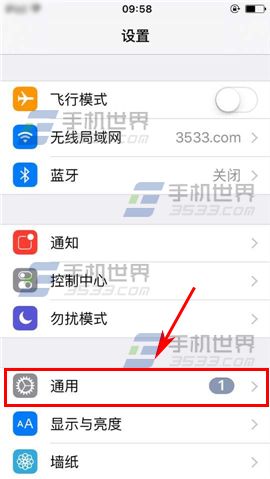 苹果iPhone6sPlus怎么关闭短信搜索3