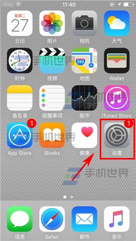 苹果iPhone6sPlus怎么关闭短信搜索2